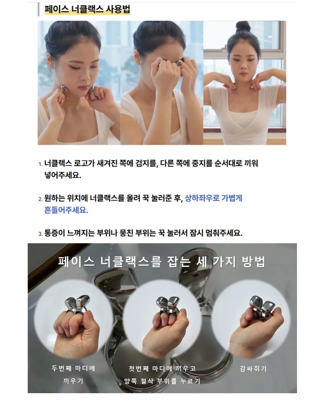 Re:Tens 리텐스2 16