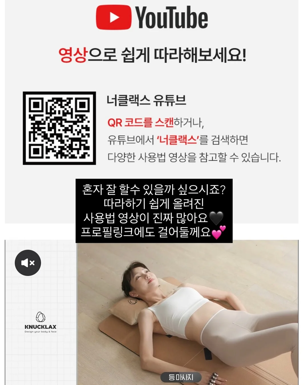 Re:Tens 리텐스2 18
