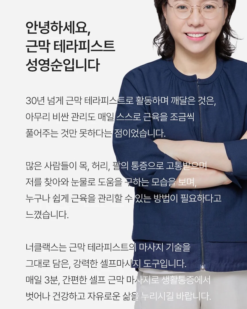 Re:Tens 리텐스2 19
