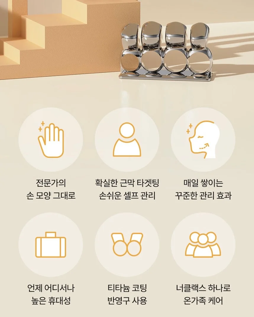 Re:Tens 리텐스2 4