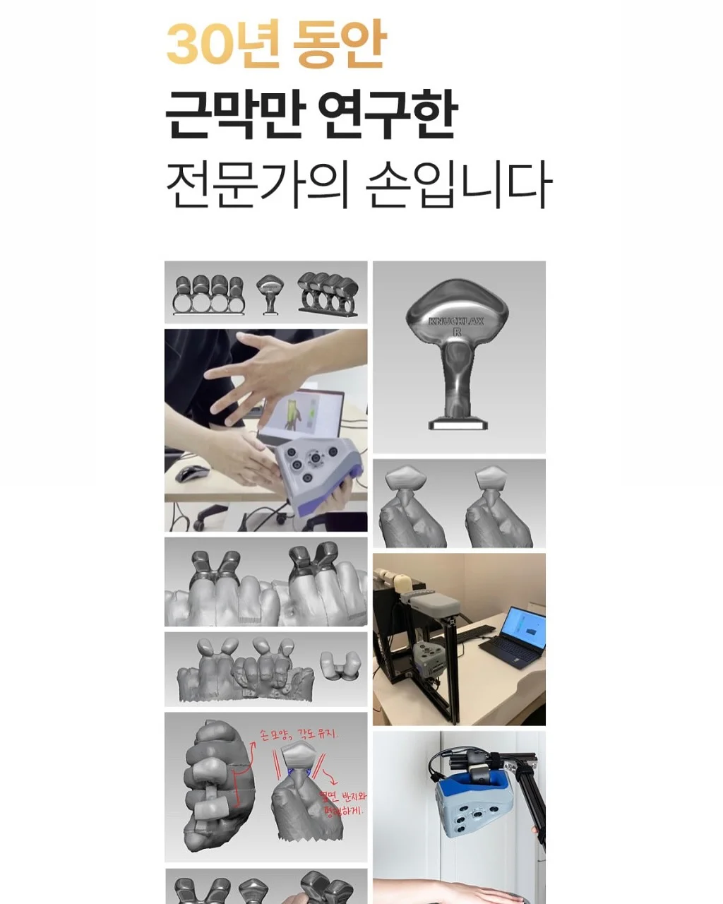 Re:Tens 리텐스2 5