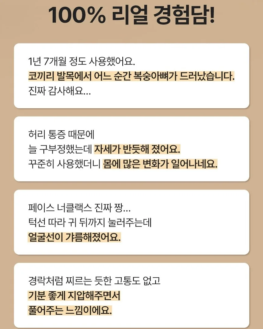Re:Tens 리텐스2 7