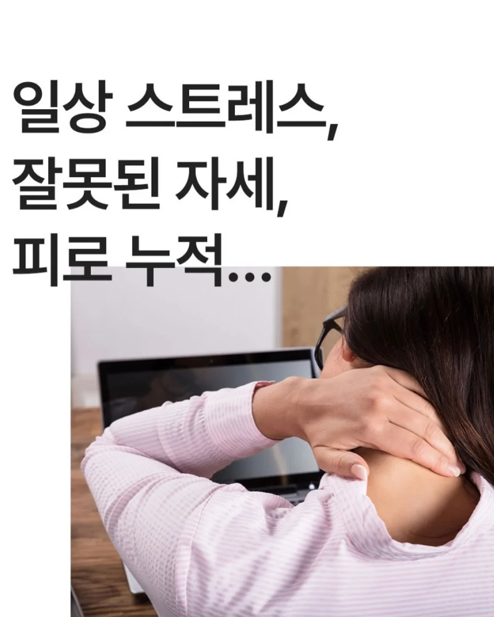 Re:Tens 리텐스2 8