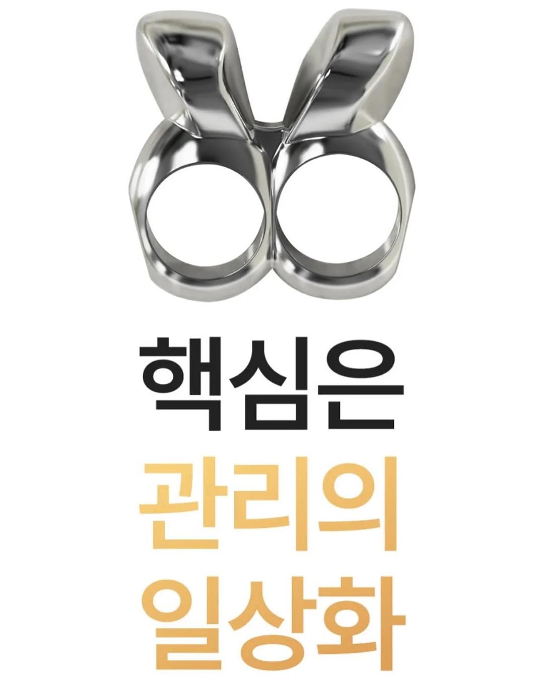 Re:Tens 리텐스2 9