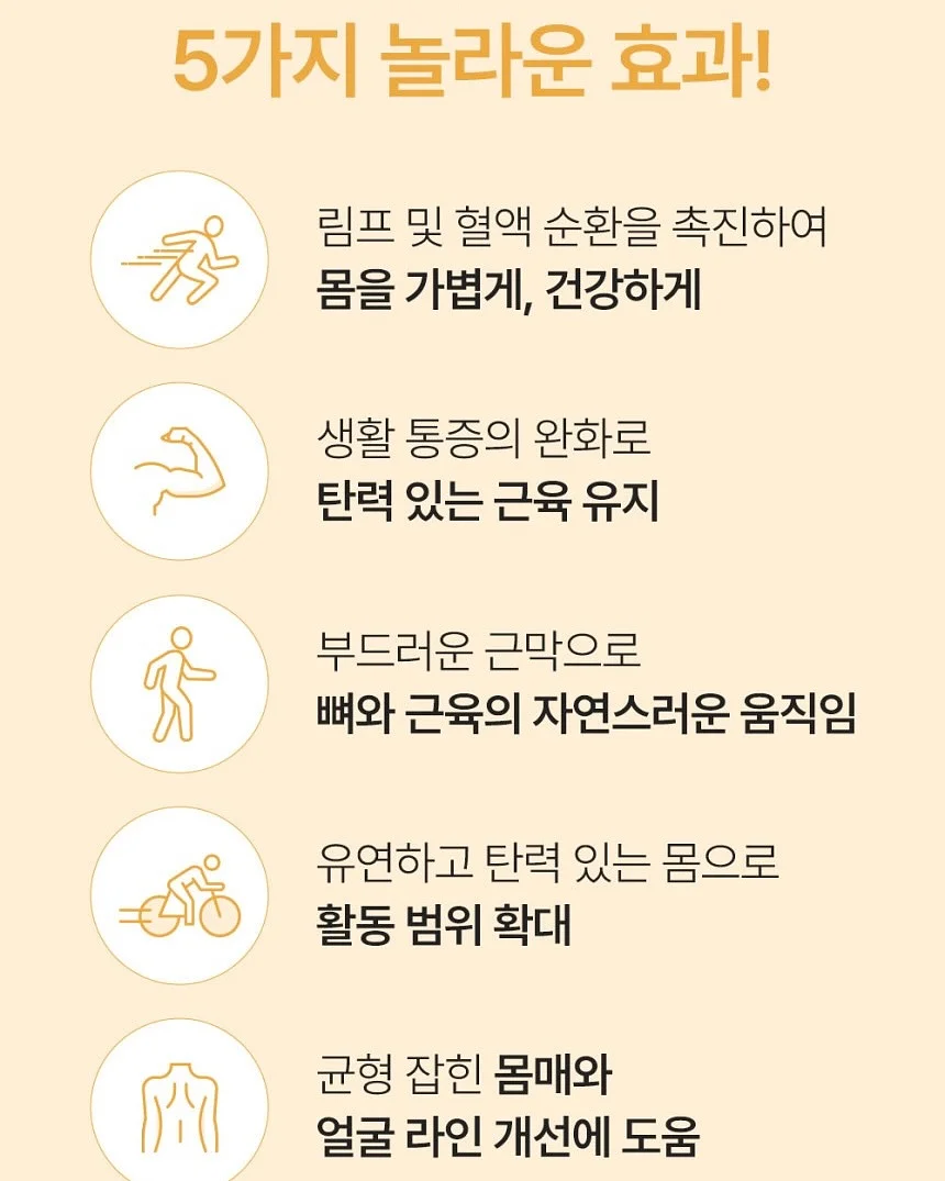 Re:Tens 리텐스2 10