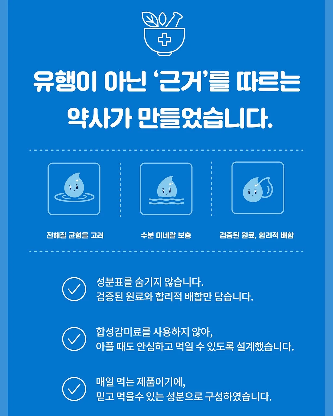 갸루 사원일지 2