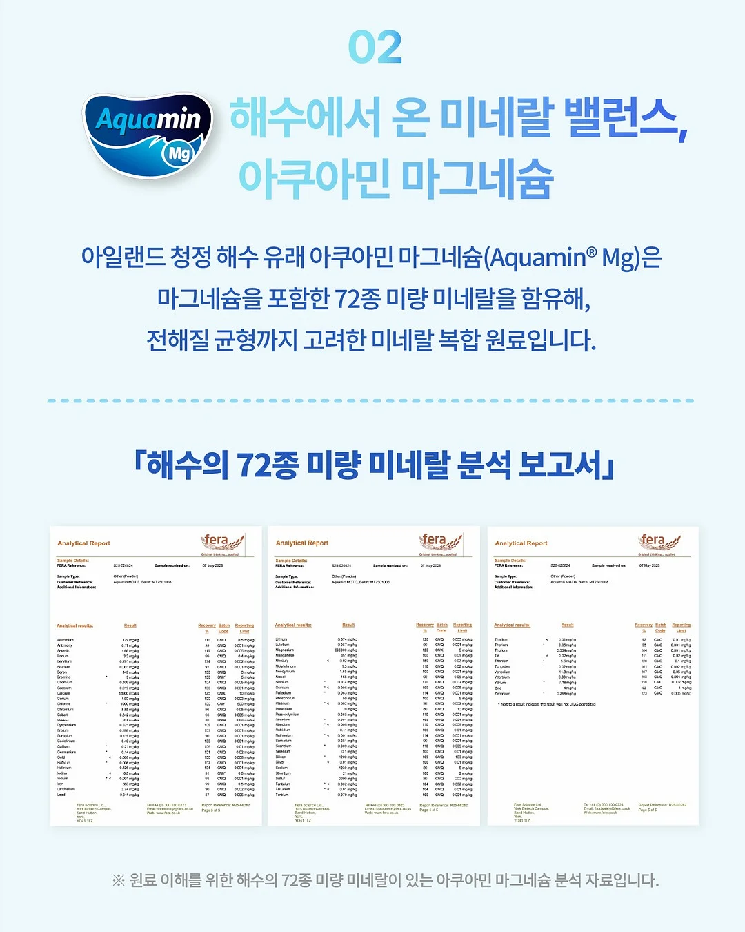 갸루 사원일지 4
