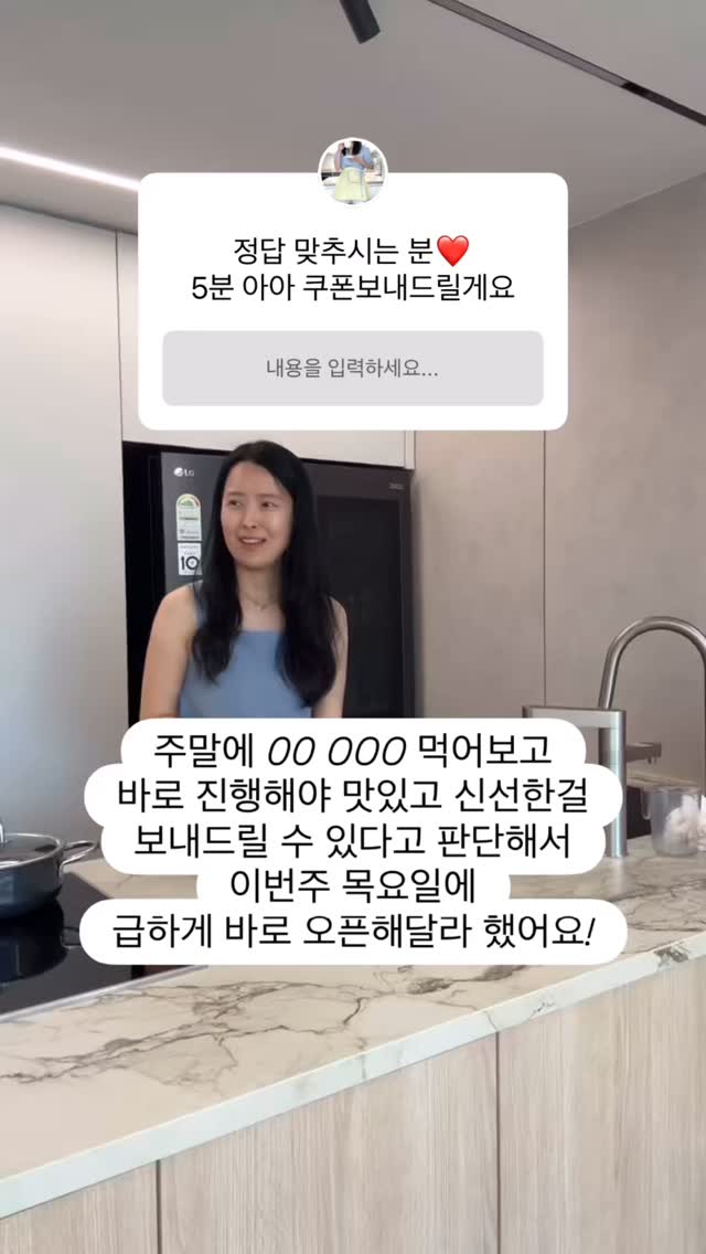 퍼펙트래쉬