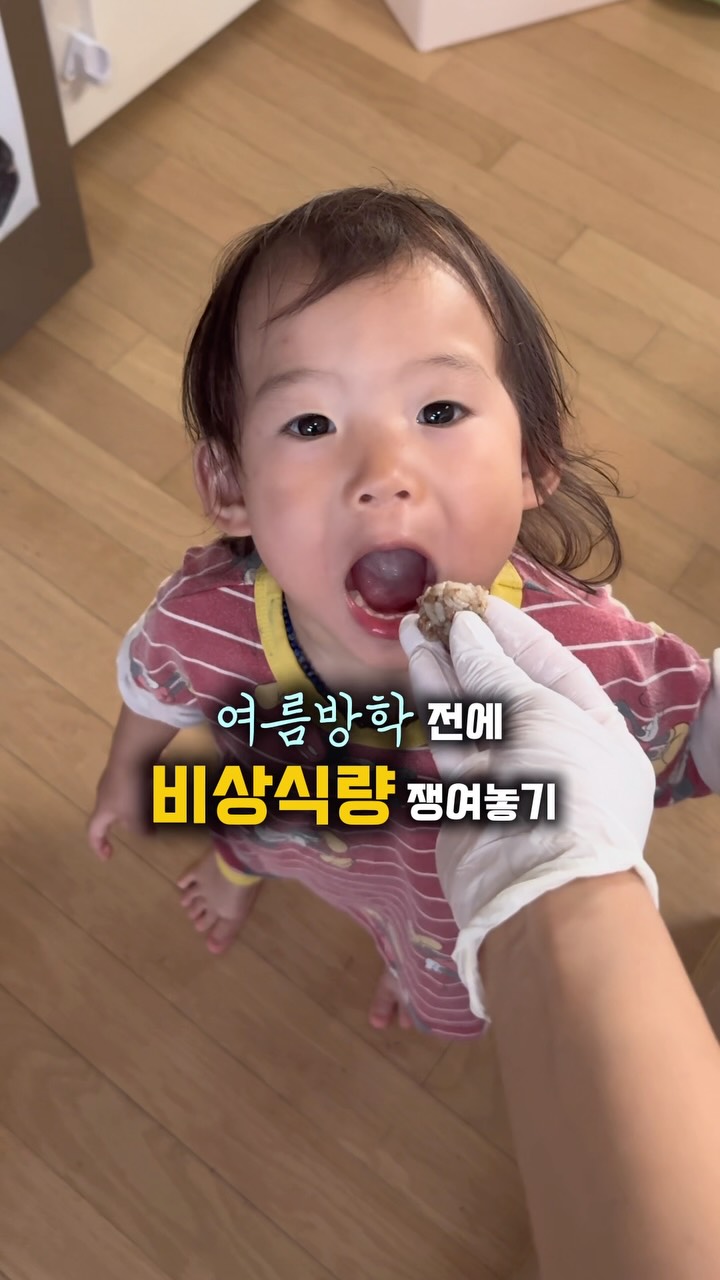 핀터 부츠컷