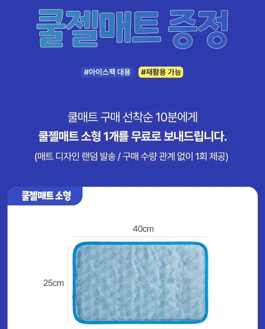 전기 구동 차량 14