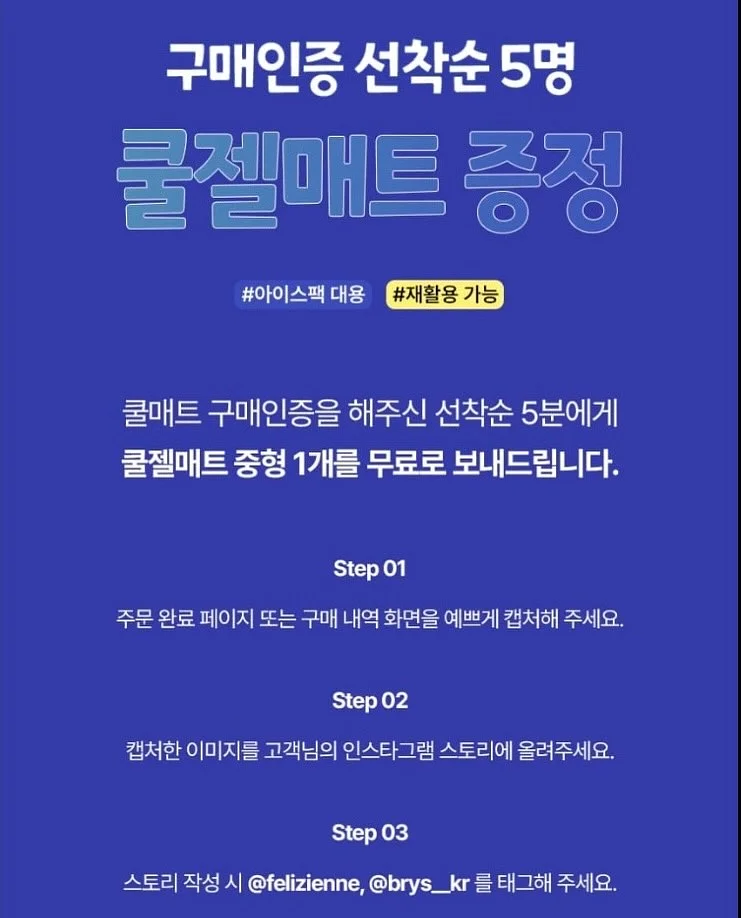 전기 구동 차량 15