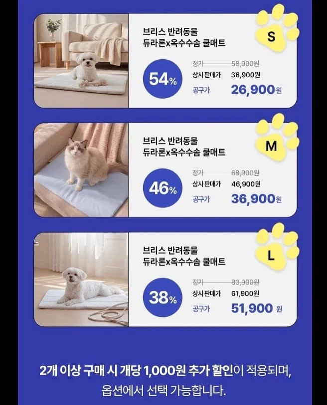 전기 구동 차량 16