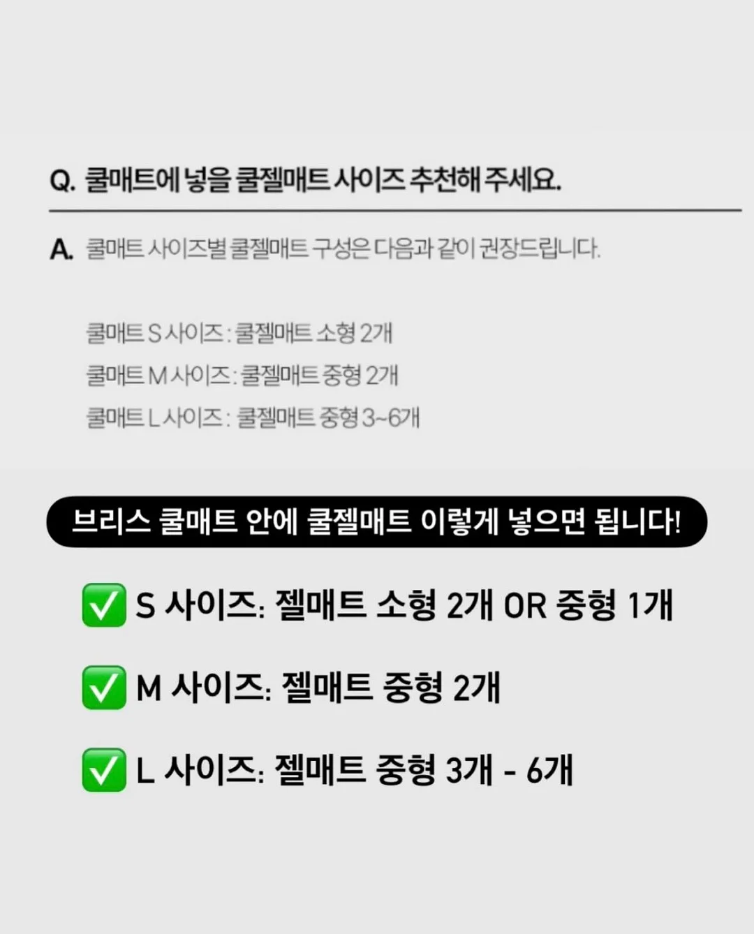 전기 구동 차량 9