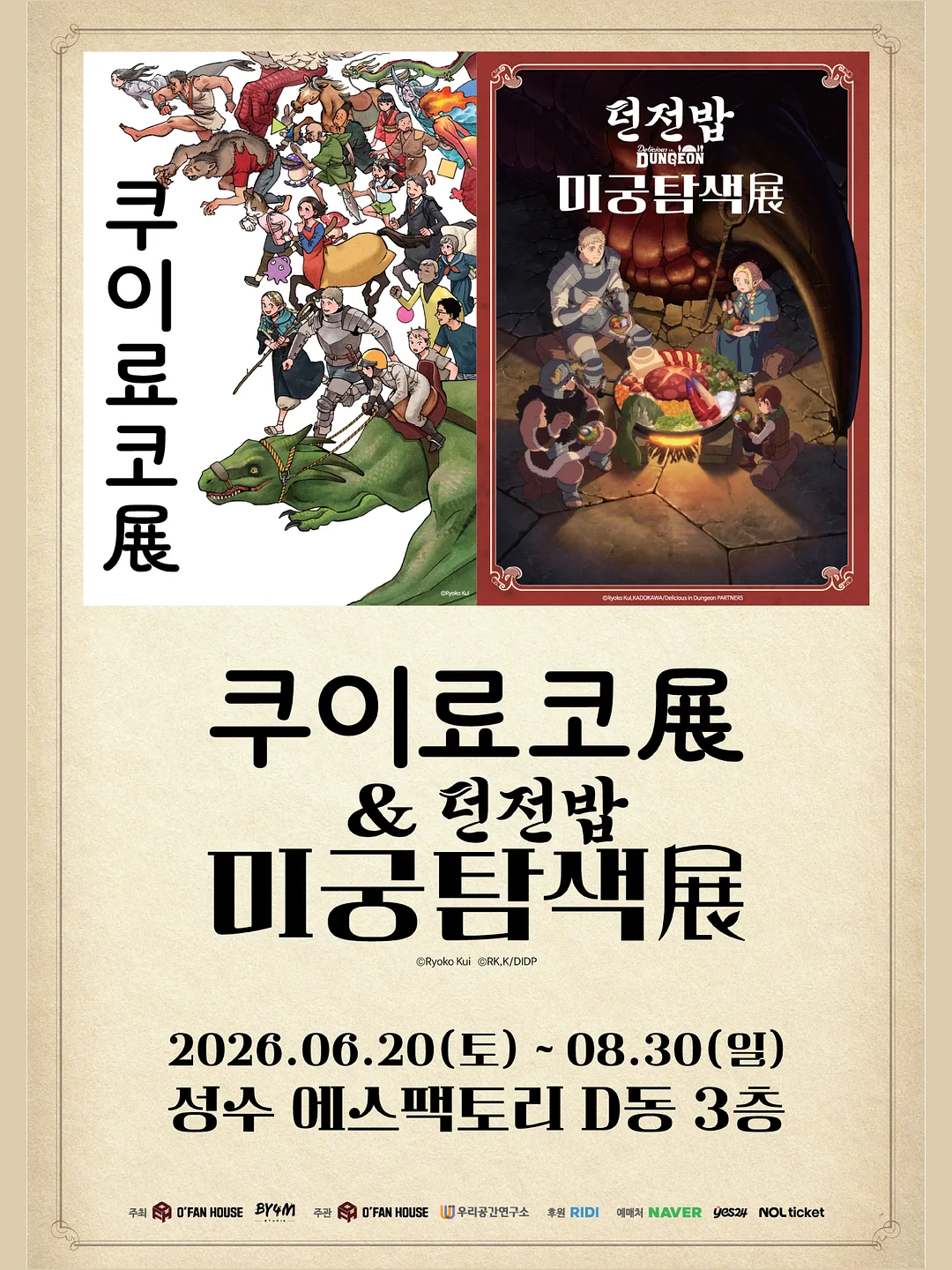 체감정 2