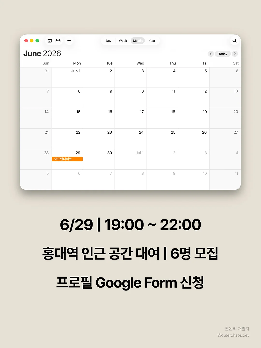 블라우스와 스커트 세트 2