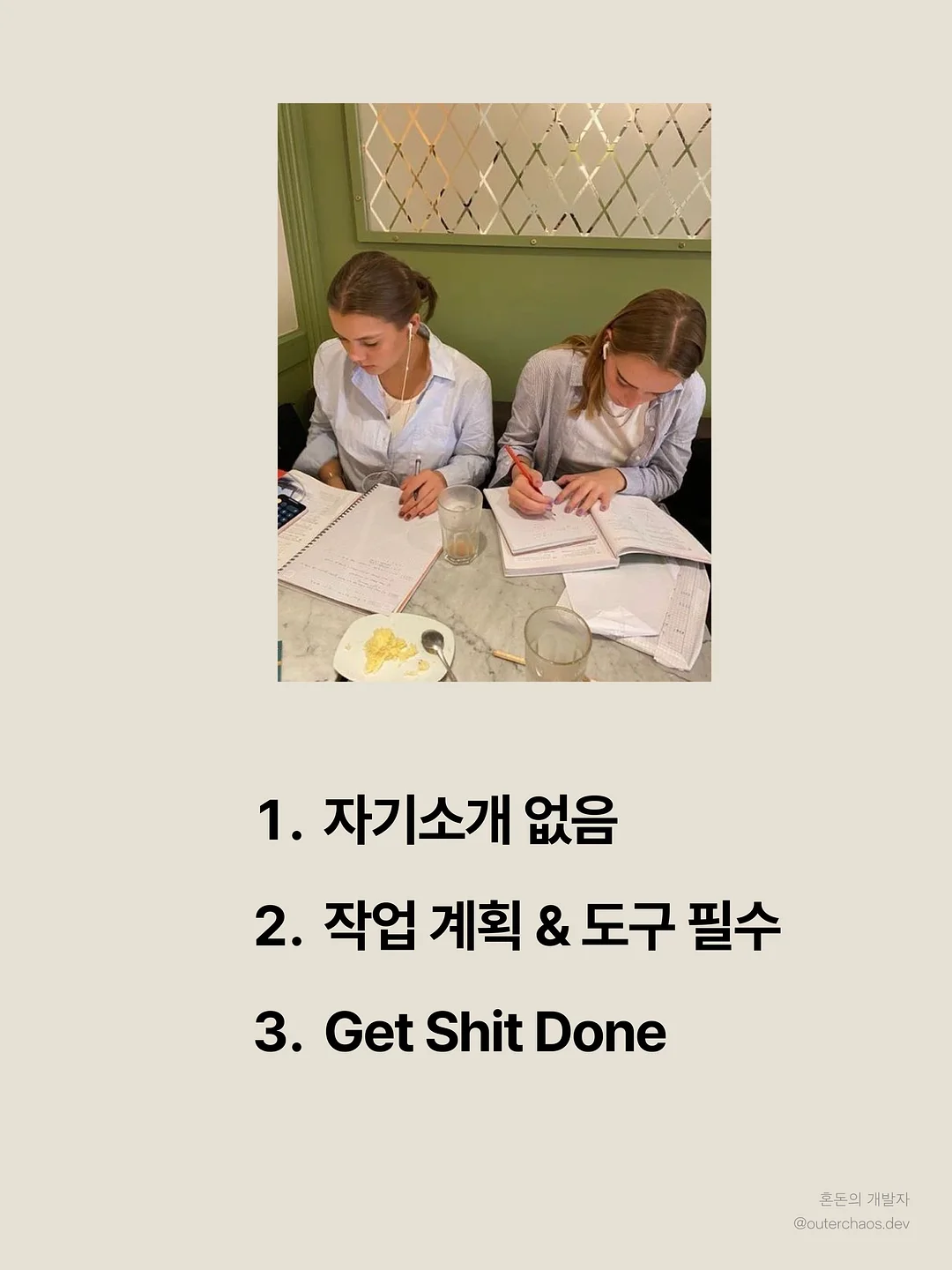 블라우스와 스커트 세트 3