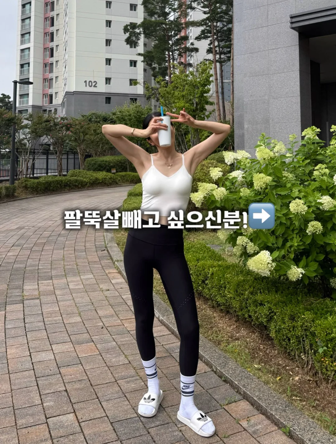 머디데이 성인클래스 1