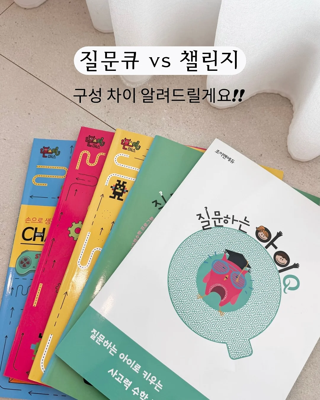 아이헤어 머리끈 1