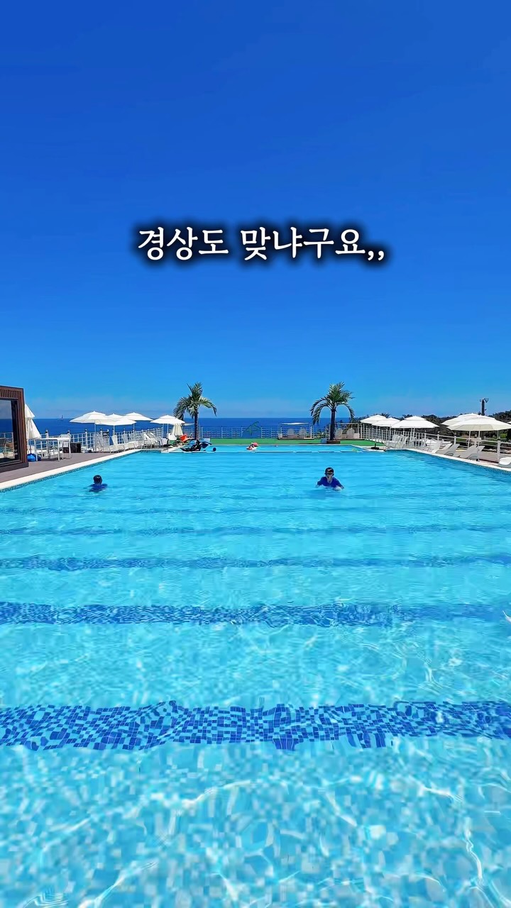 베트남식 토탈케어 이용권