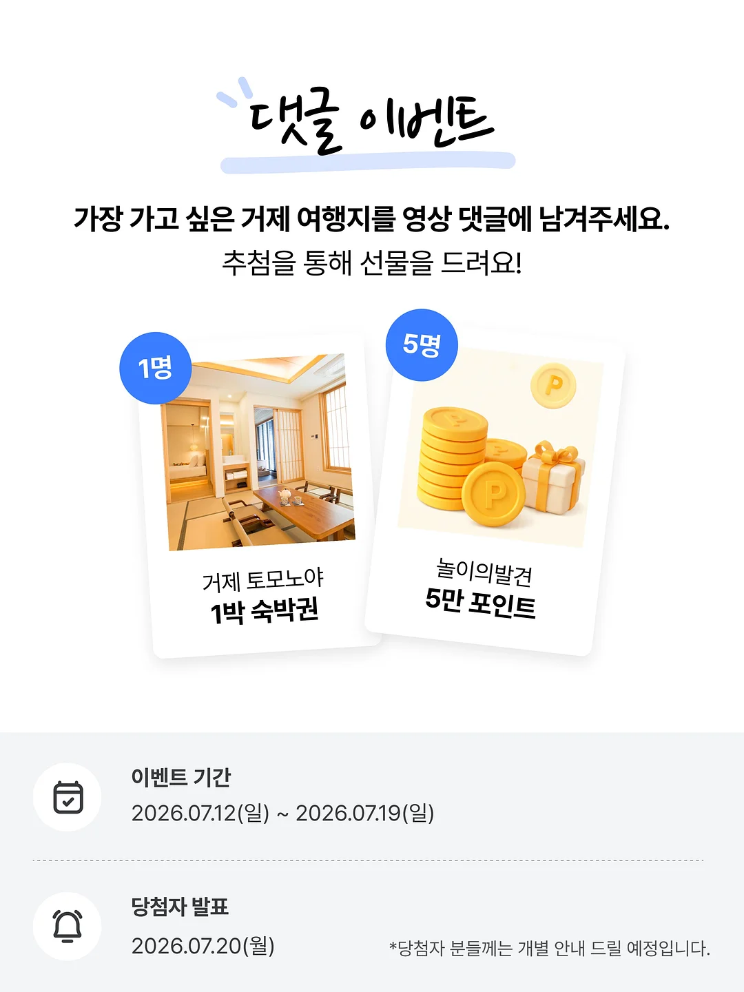 꼼데가르송 하트 로고 반팔티 2