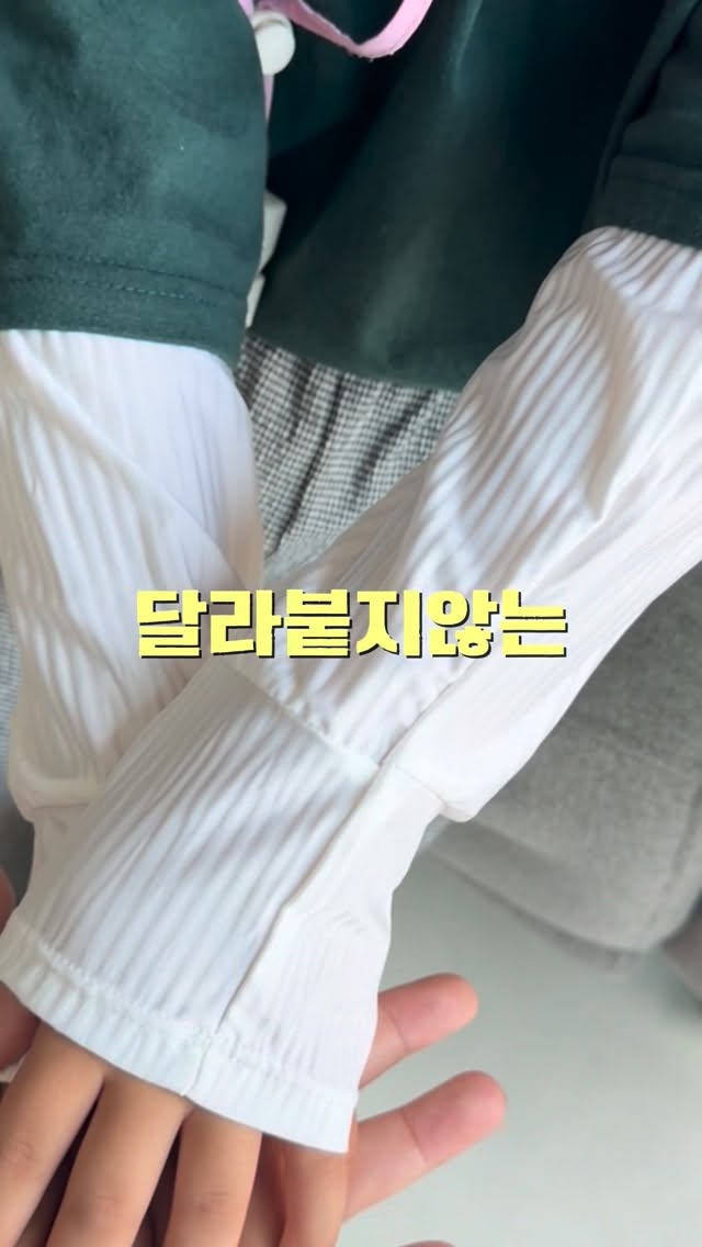 스티치JK