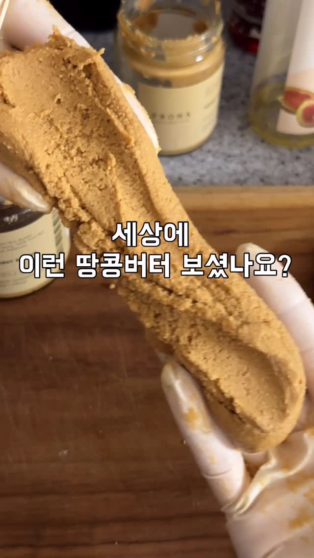 <그네 타는 법>