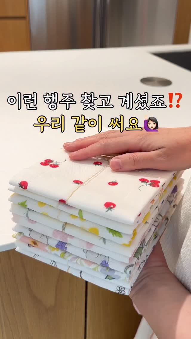 키위맛 바나나