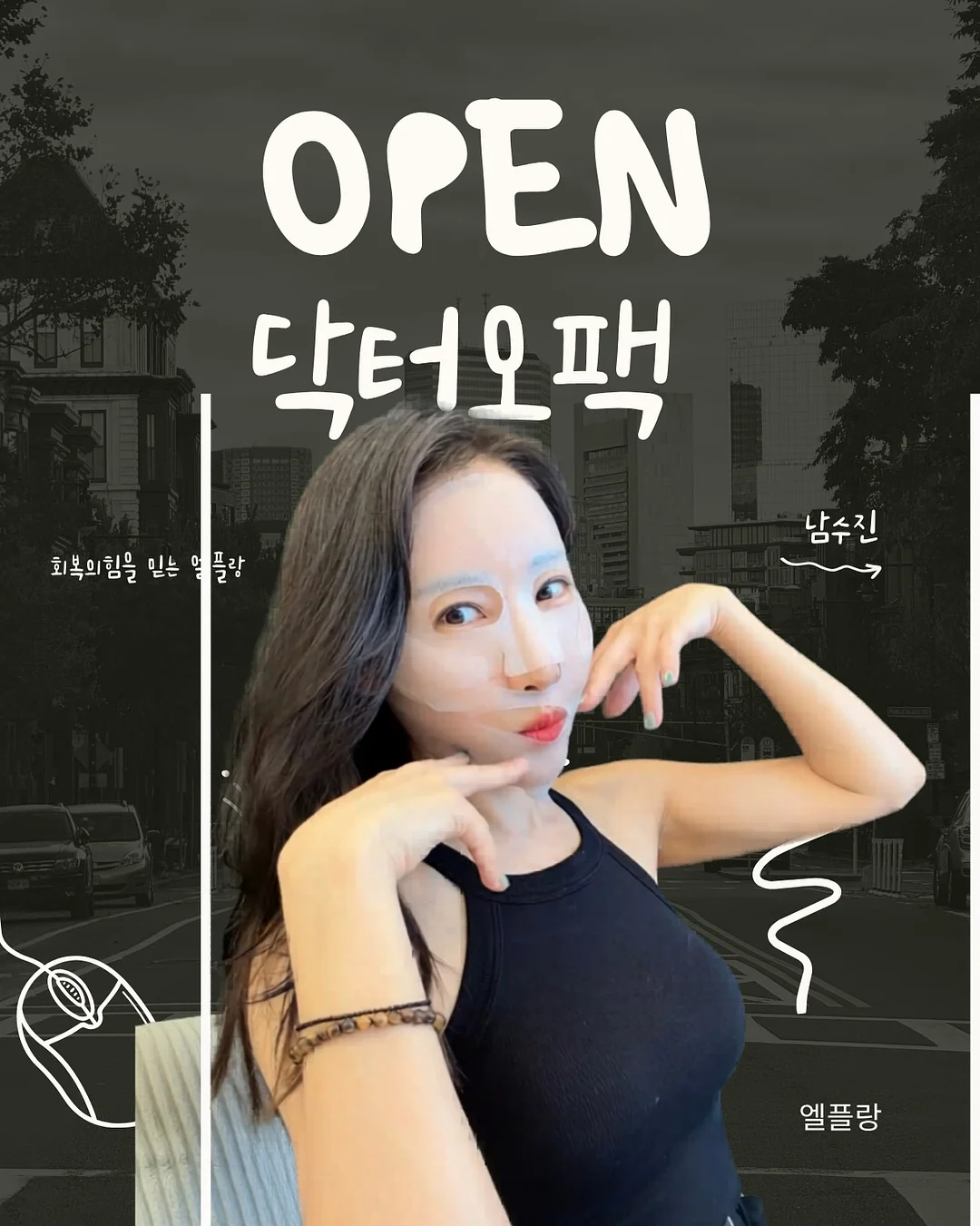 르피피 1
