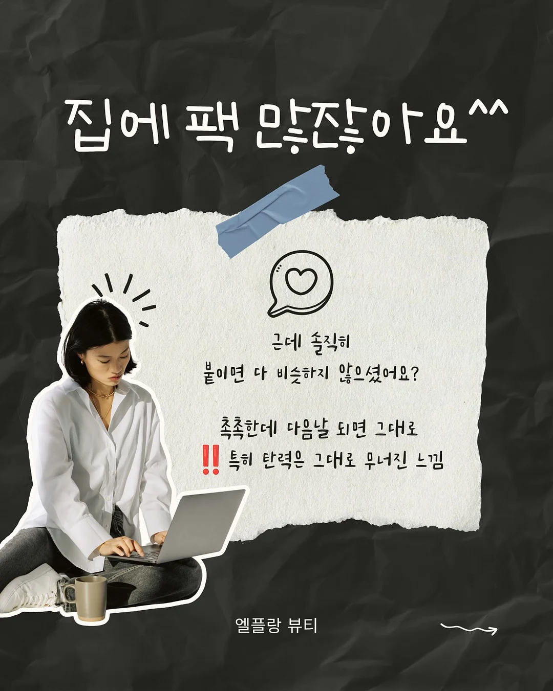 르피피 2