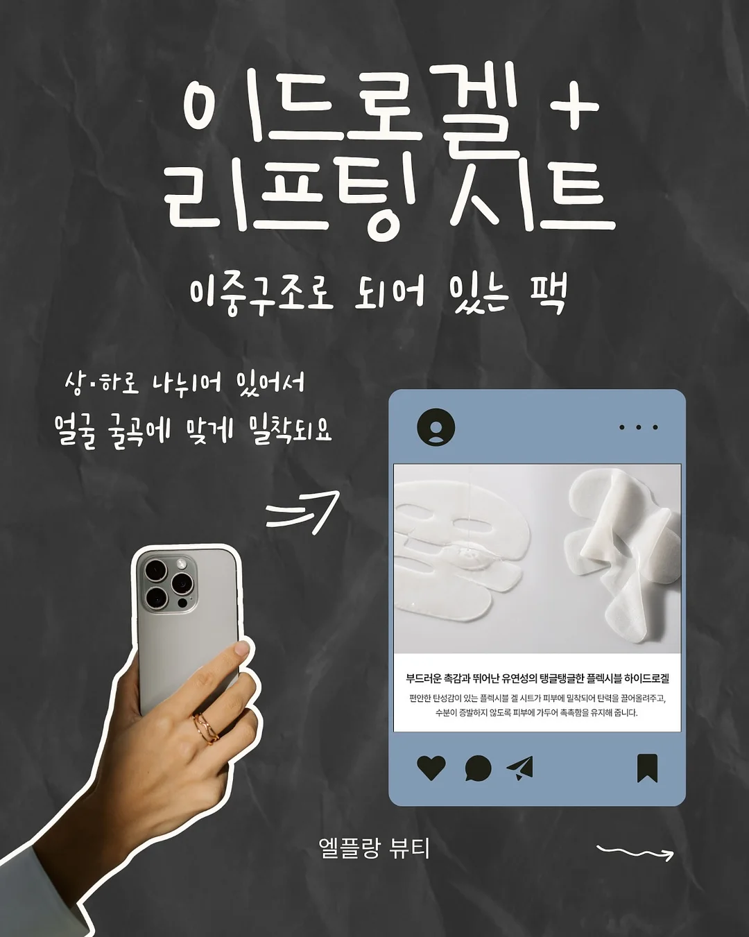 르피피 3