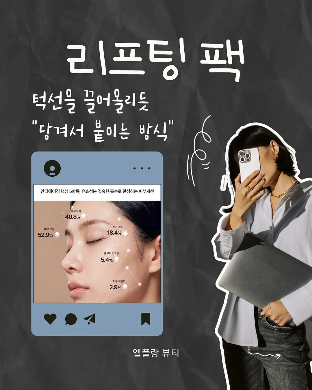 르피피 4