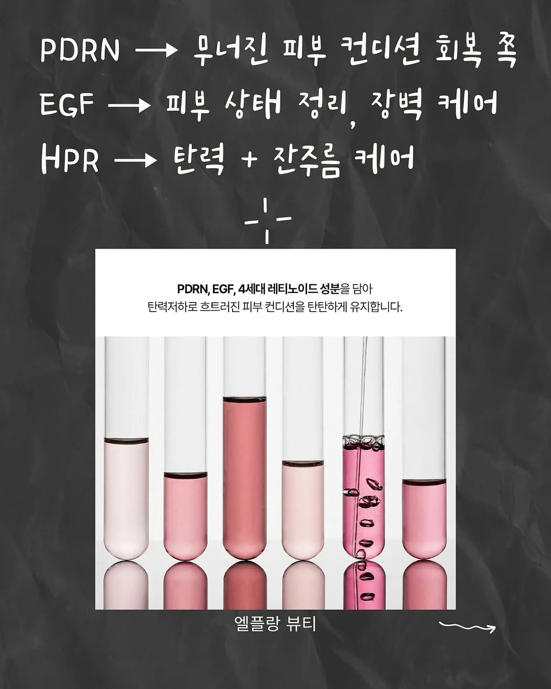 르피피 5