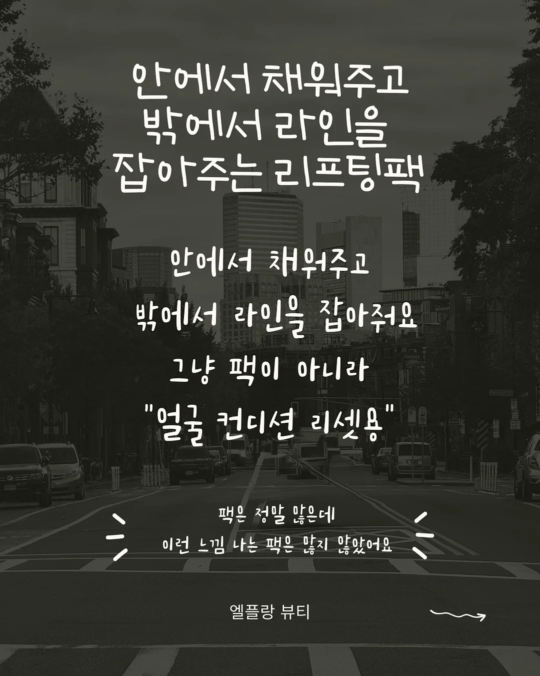 르피피 6