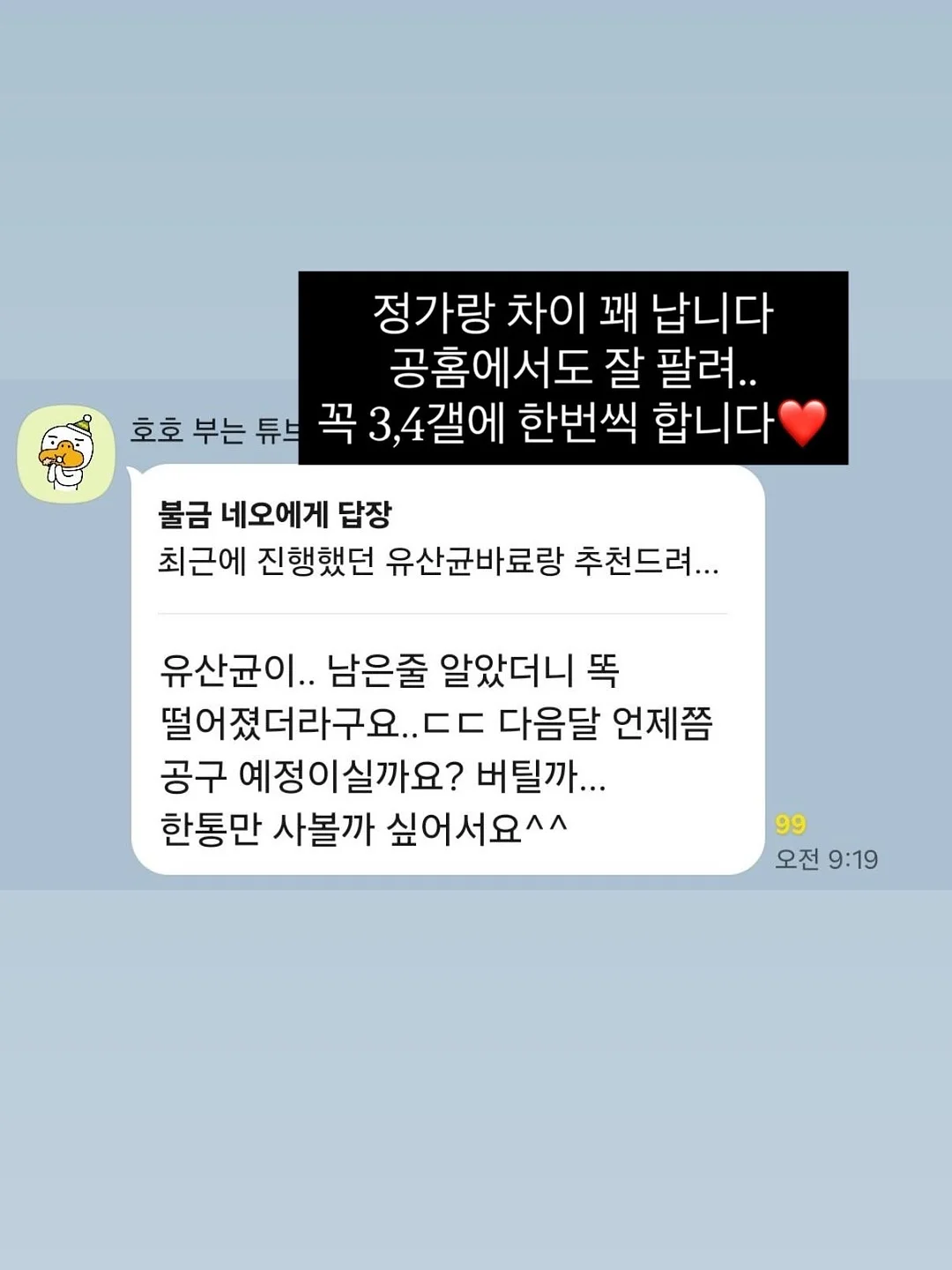 샤워 후 파우더 13