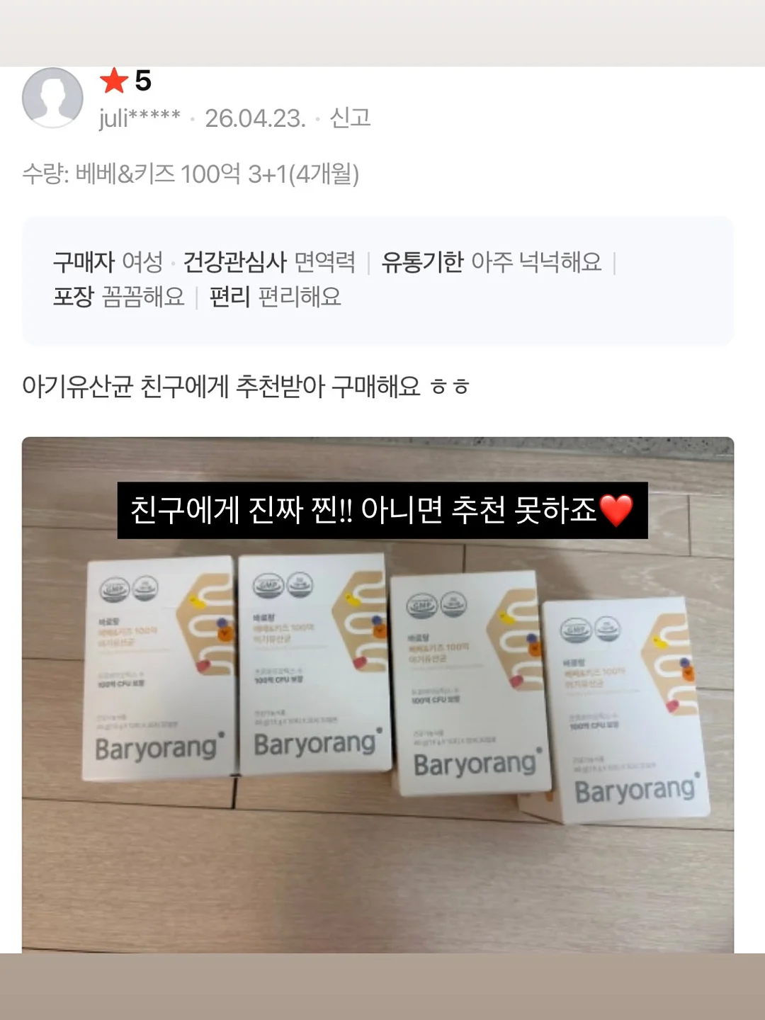 샤워 후 파우더 5