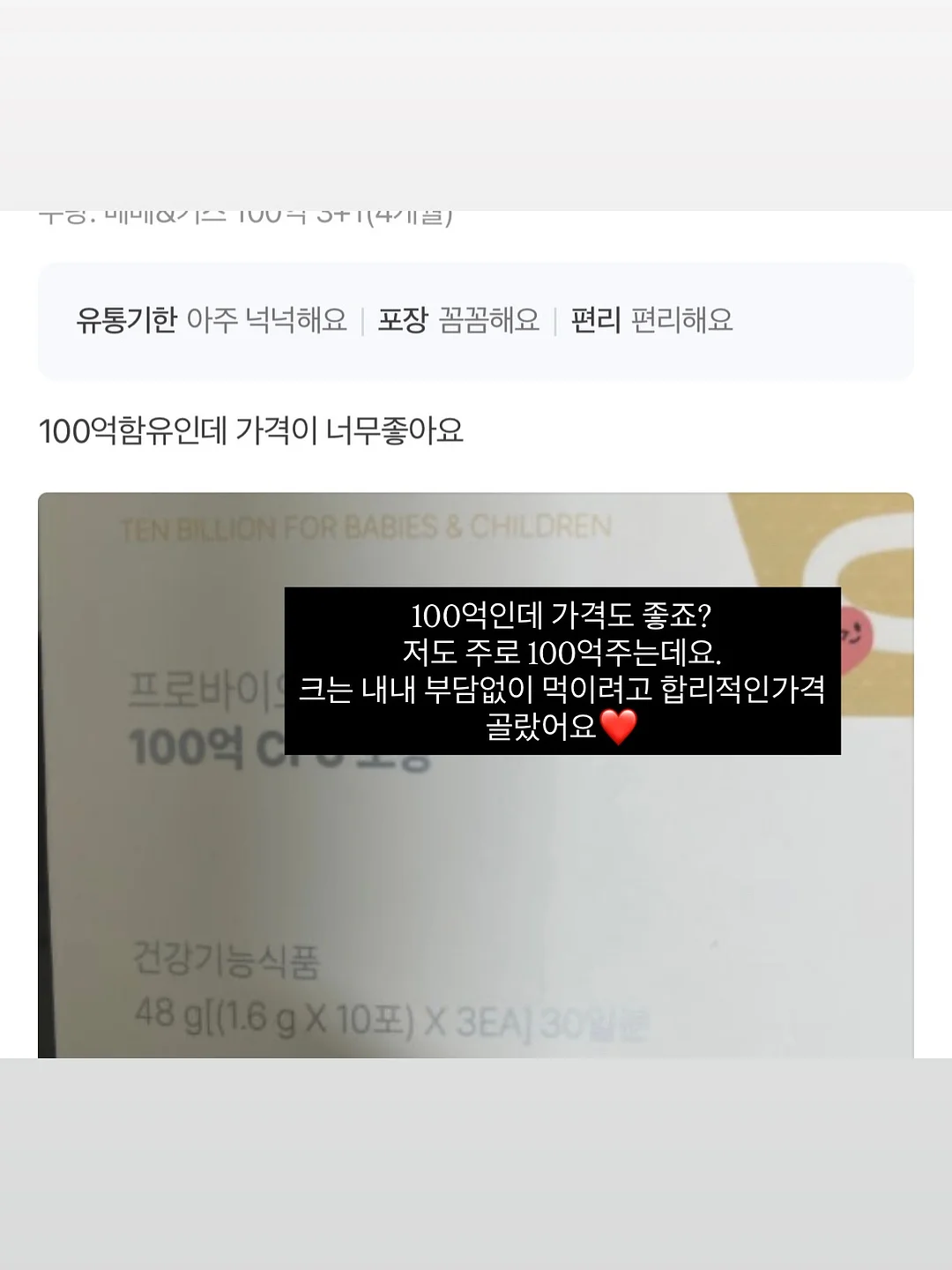 샤워 후 파우더 7