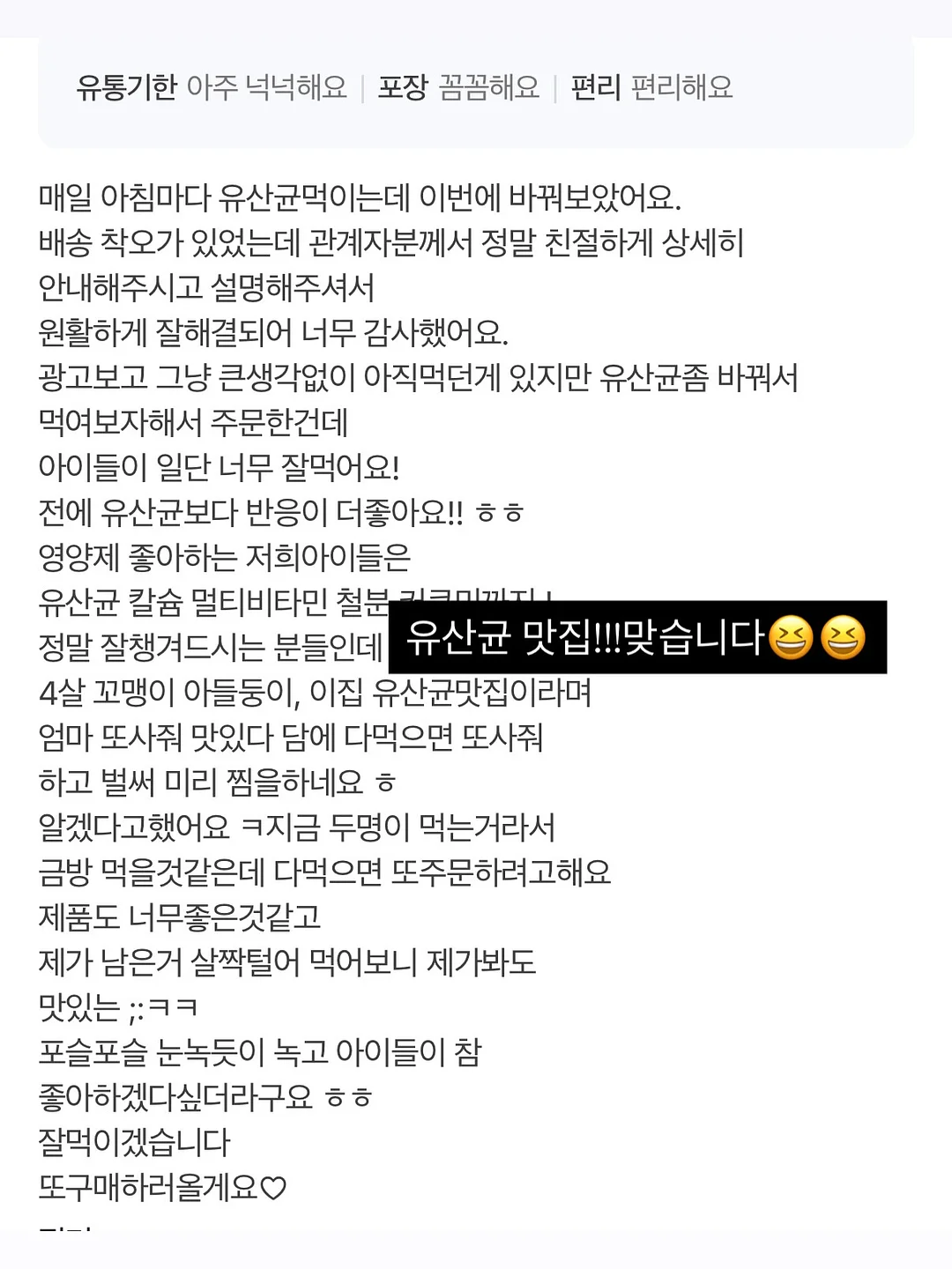샤워 후 파우더 8