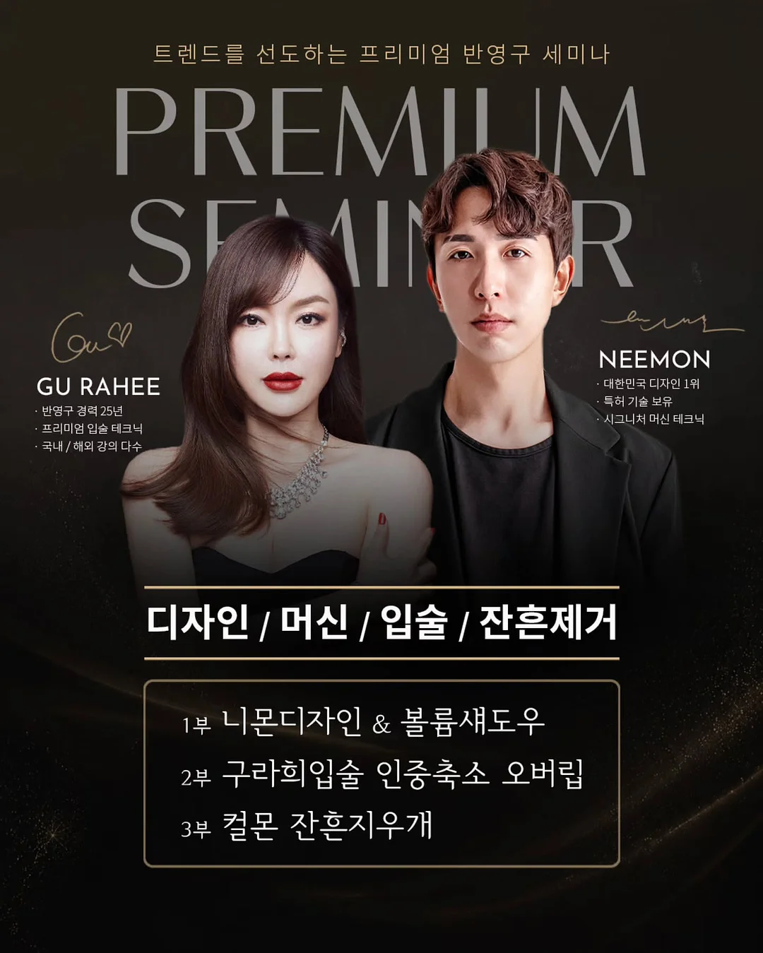 숏/하프 자켓