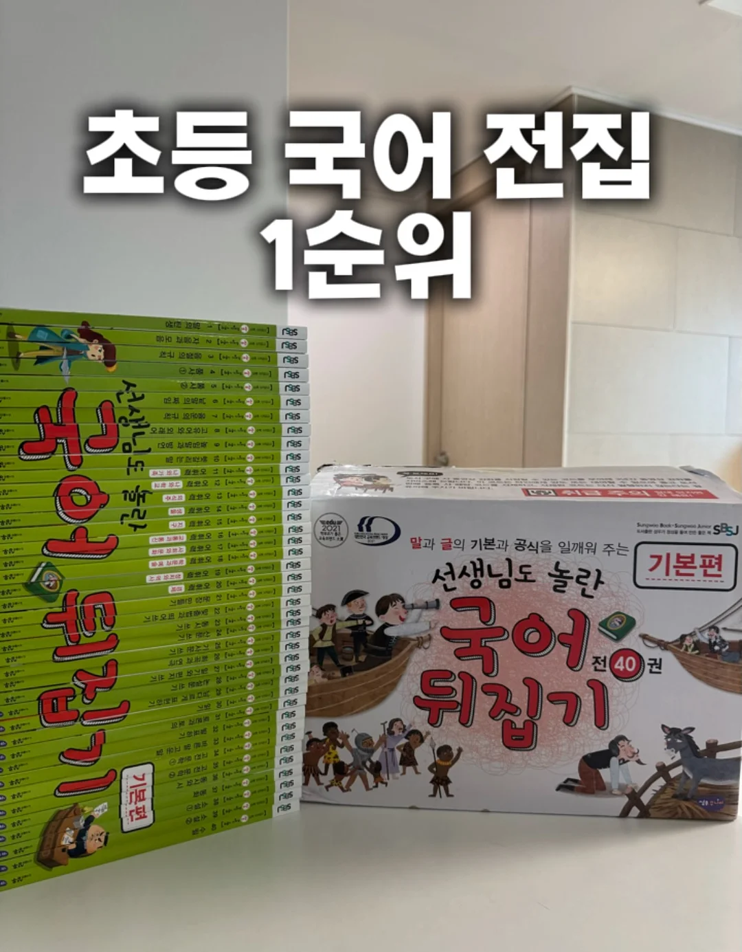 스프링 케이스 1
