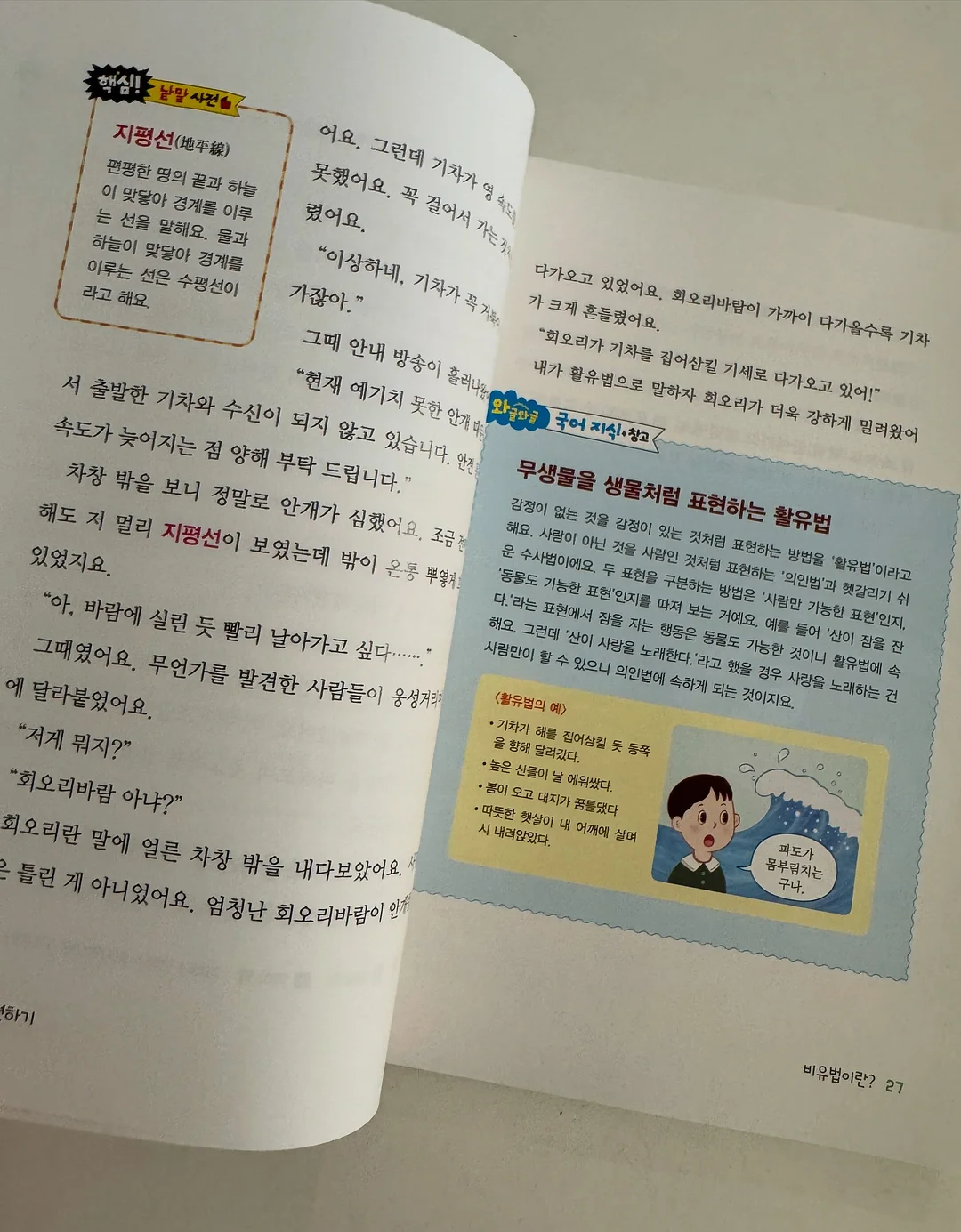 스프링 케이스 17