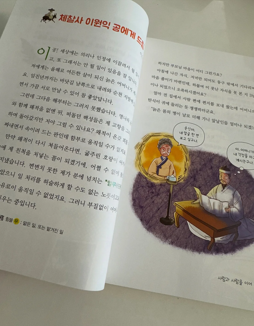 스프링 케이스 20