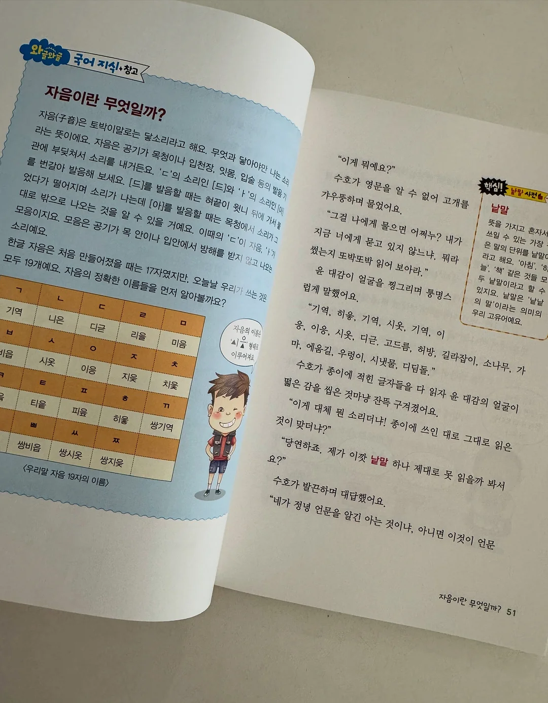 스프링 케이스 3