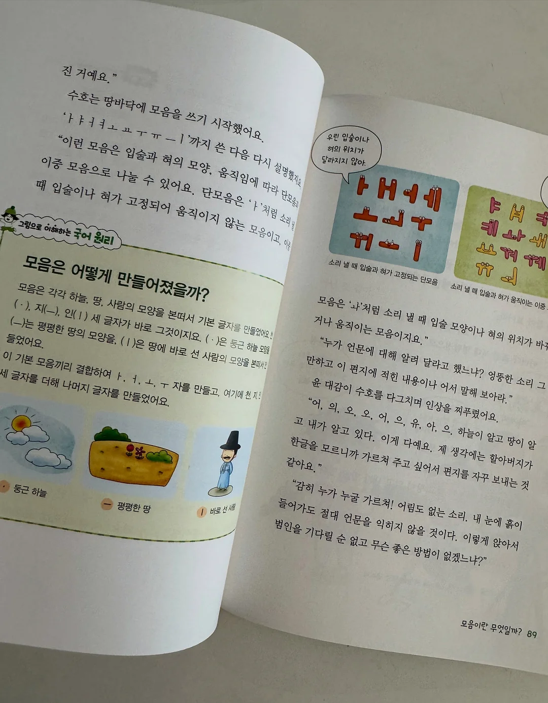 스프링 케이스 4