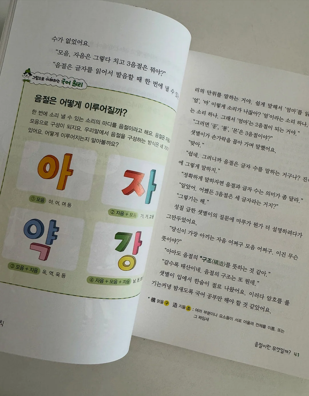 스프링 케이스 5