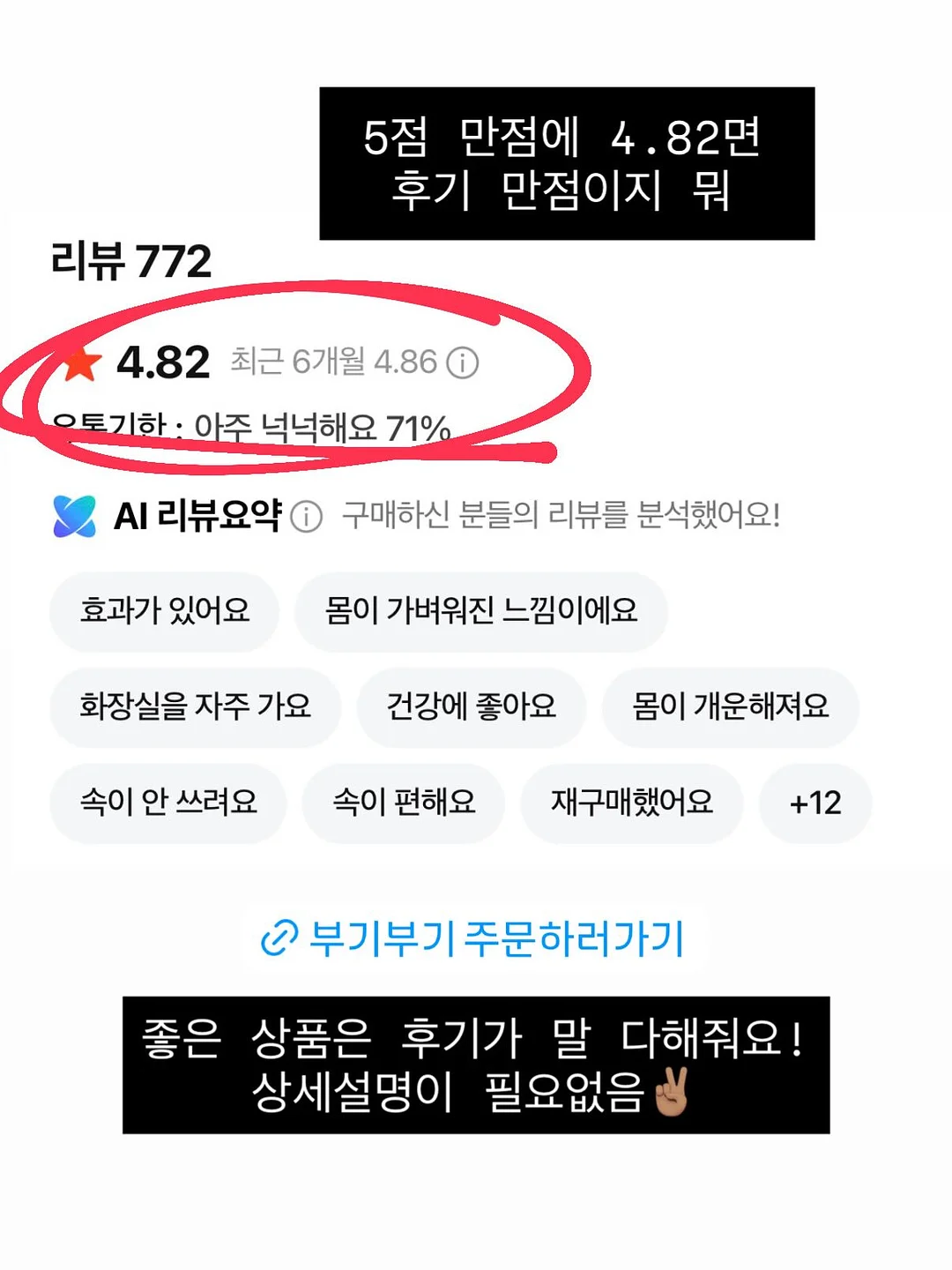 수용성 식이섬유 음료 6