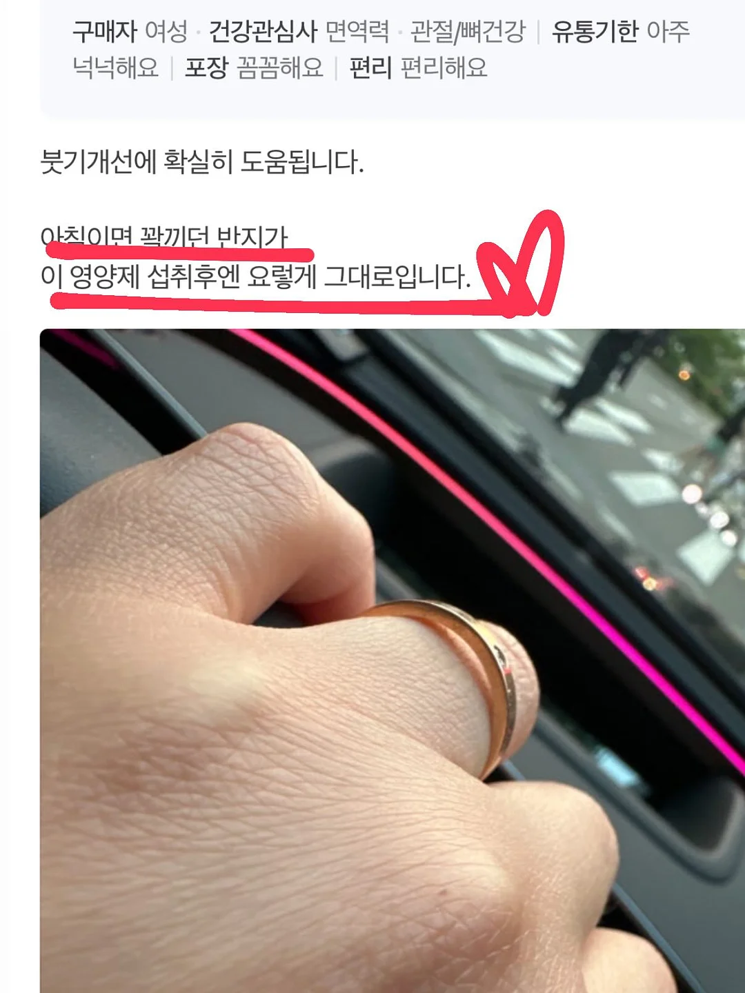수용성 식이섬유 음료 7