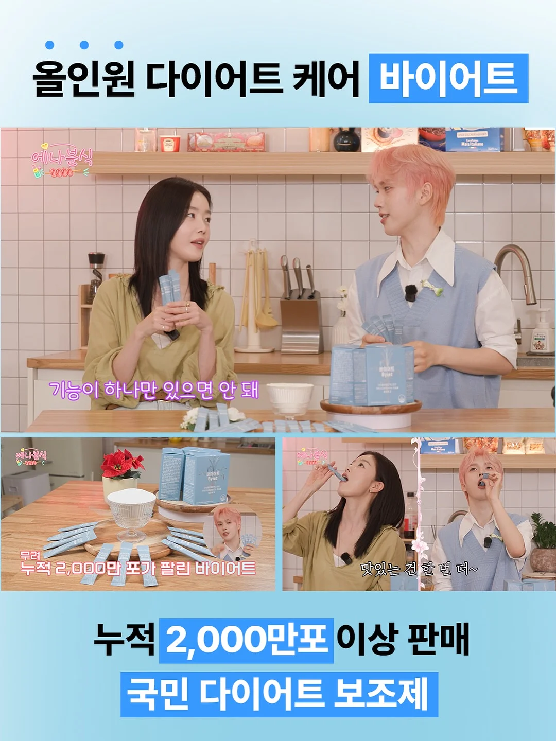 기본+유형 진도표 11