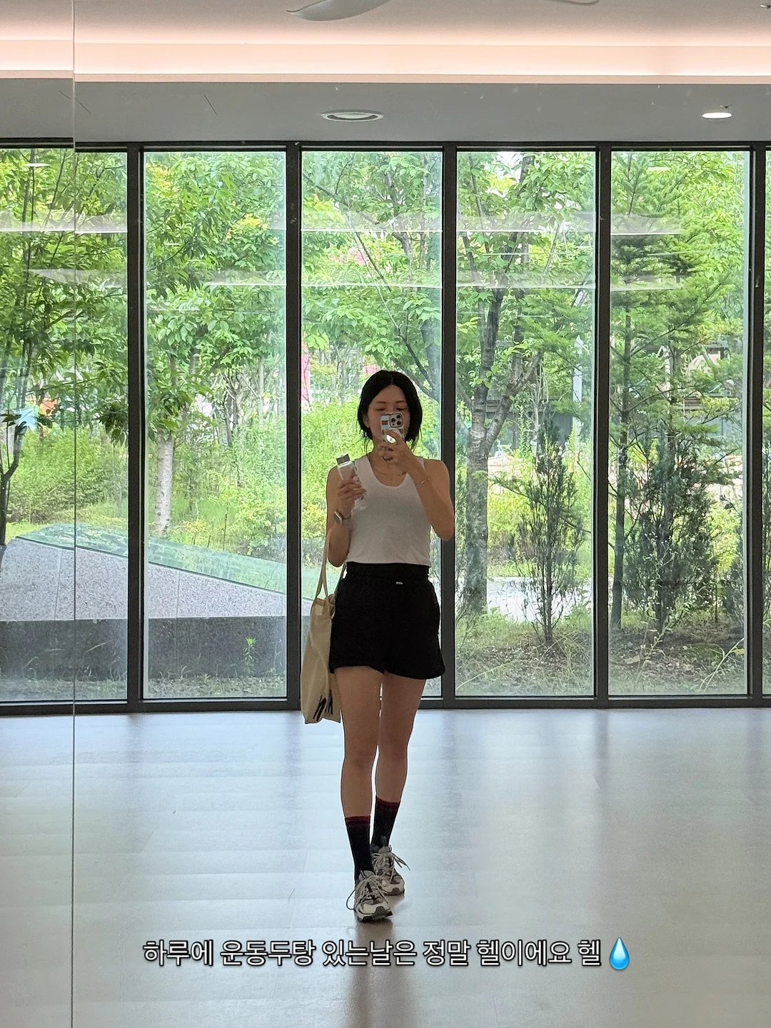 기본+유형 진도표 2