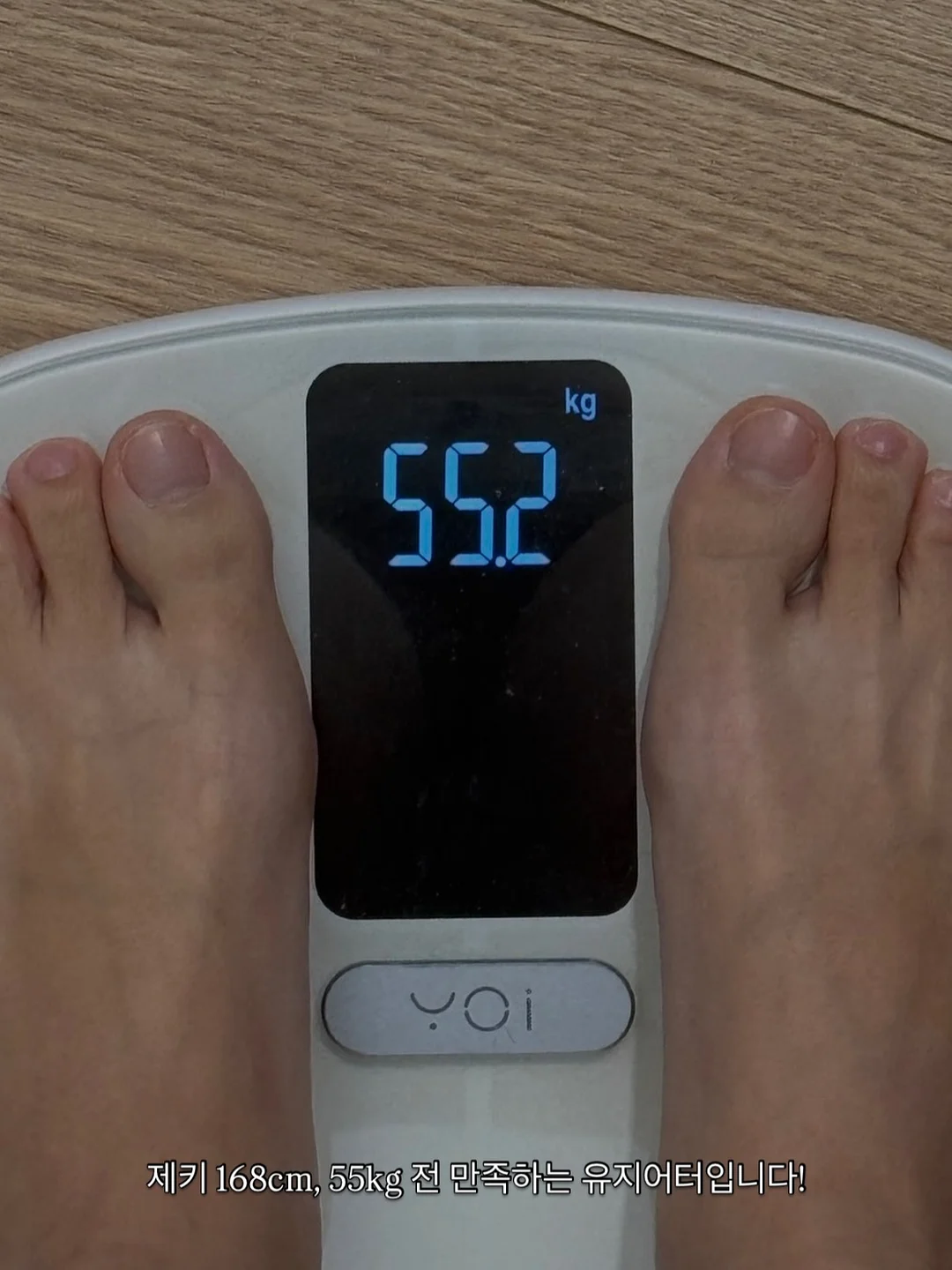 기본+유형 진도표 6