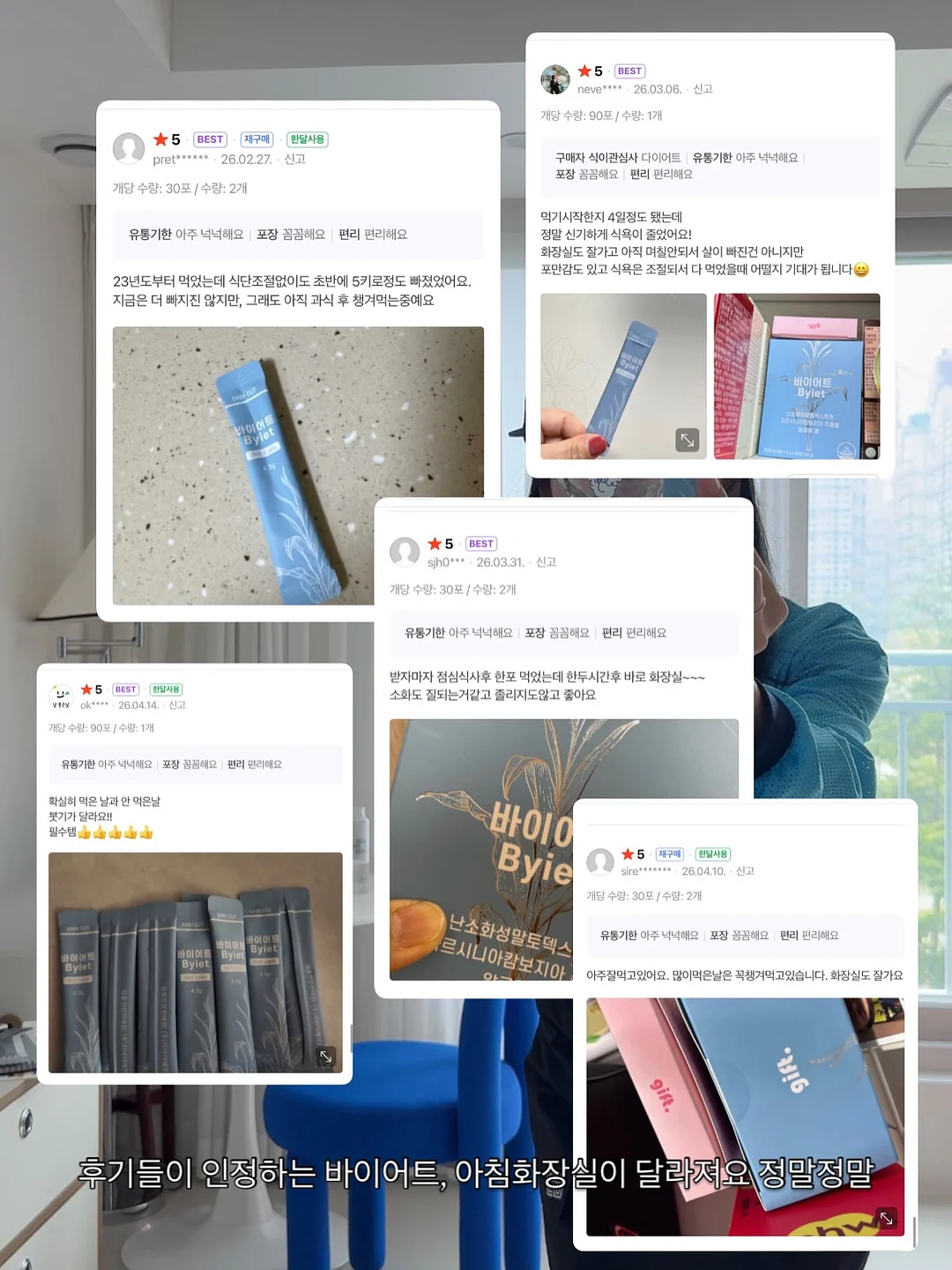 기본+유형 진도표 7